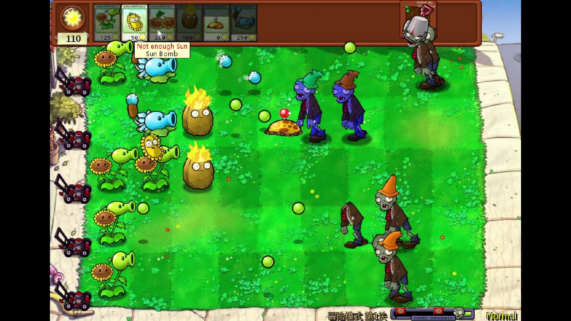 Plants Vs. Zombies Hybrid на ПК