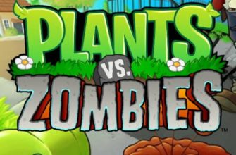 Plants Vs. Zombies Hybrid на ПК