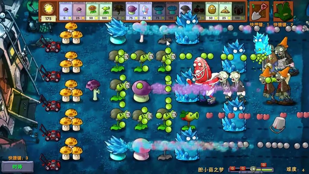 Plants vs Zombies - Fusion на ПК