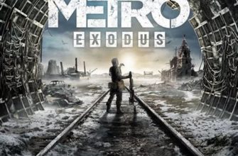 Metro Exodus