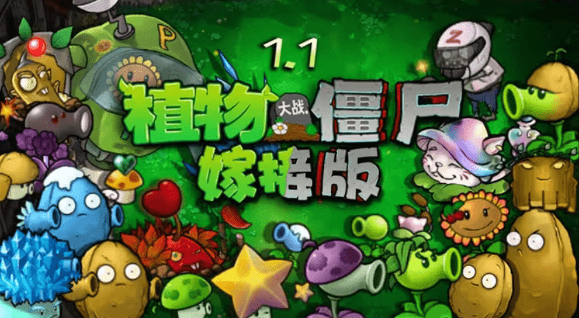 Plants vs Zombies Grafted