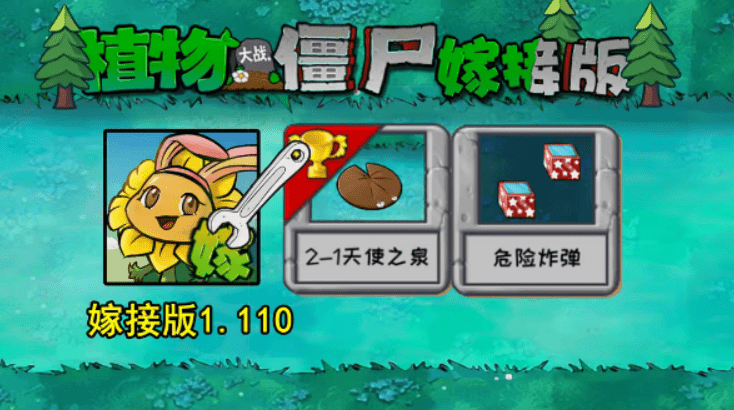 Plants vs Zombies Grafted