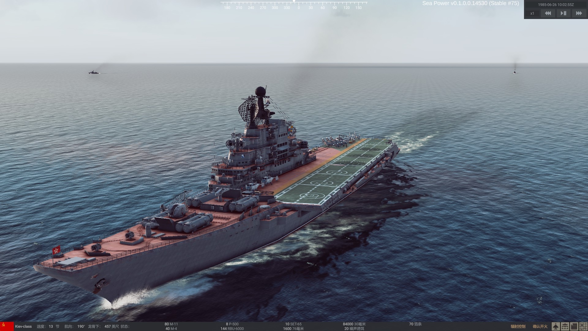 Sea Power Naval Combat in the Missile Age