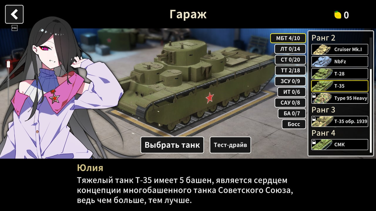 Multi Turret Academy