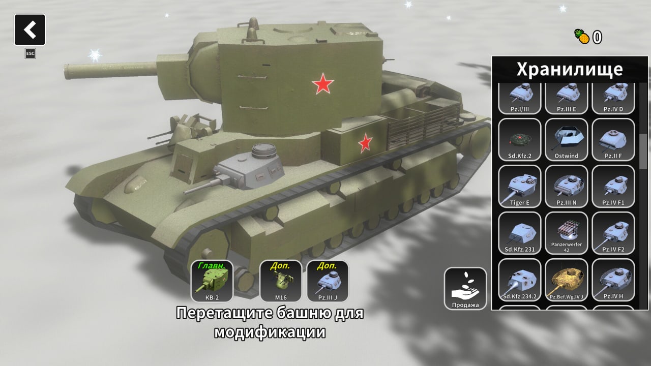 Multi Turret Academy