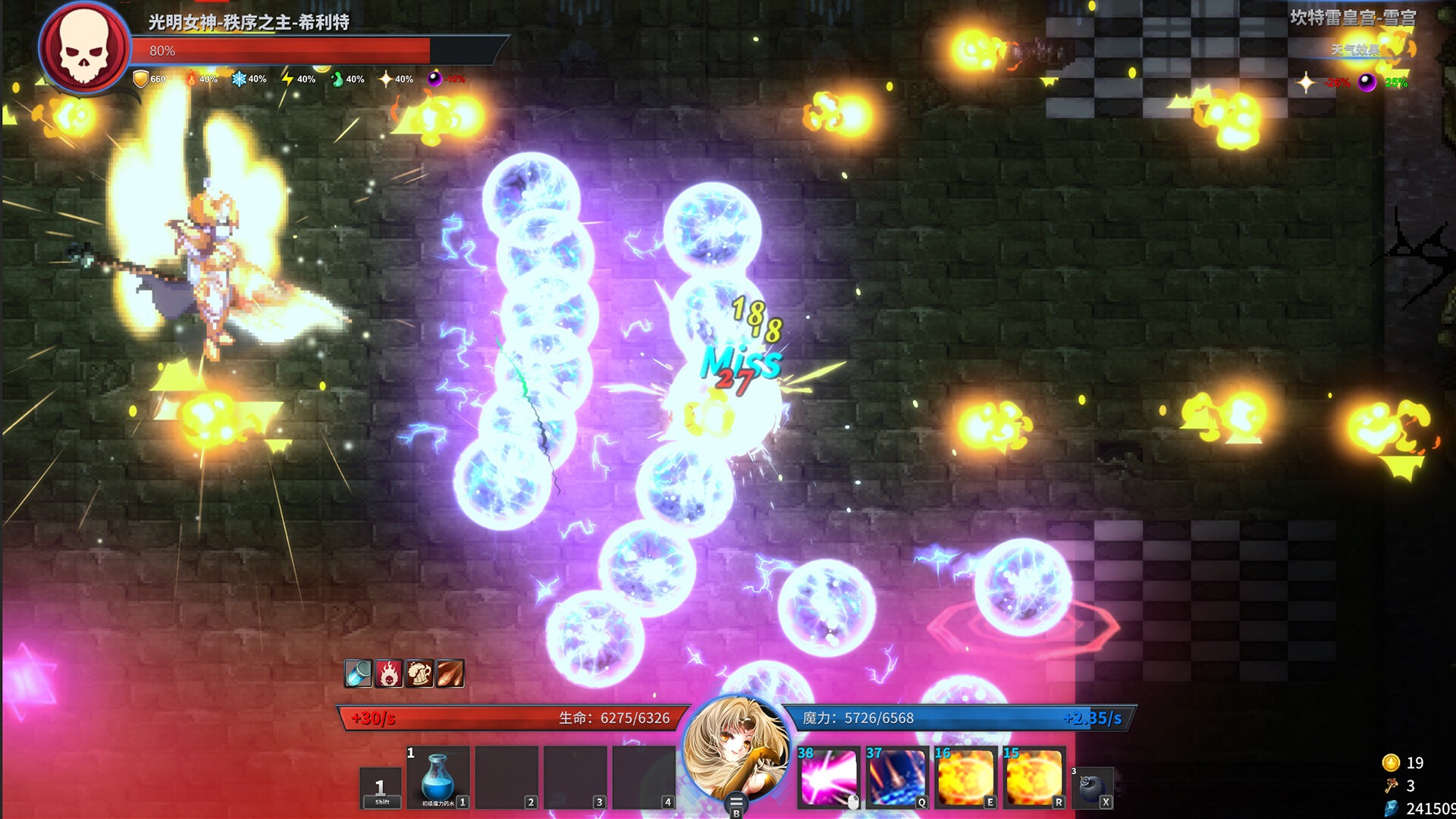 GODS WARS : infinity Epic