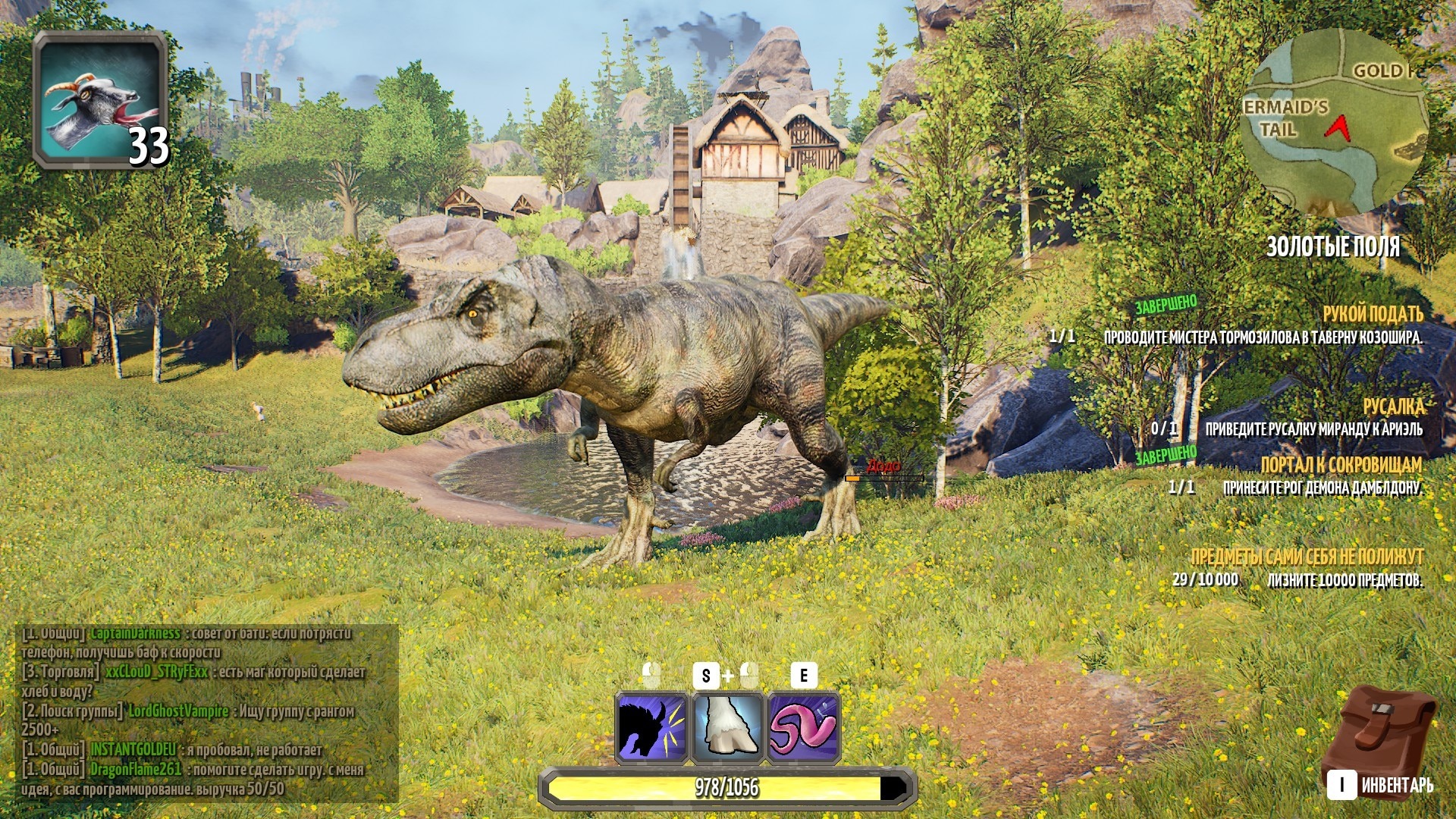 Goat Simulator: Remastered